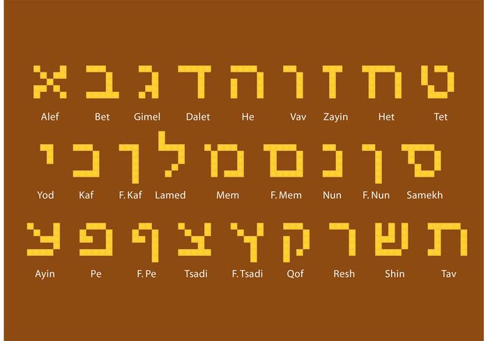 Block Hebrew Alphabet Vectors 