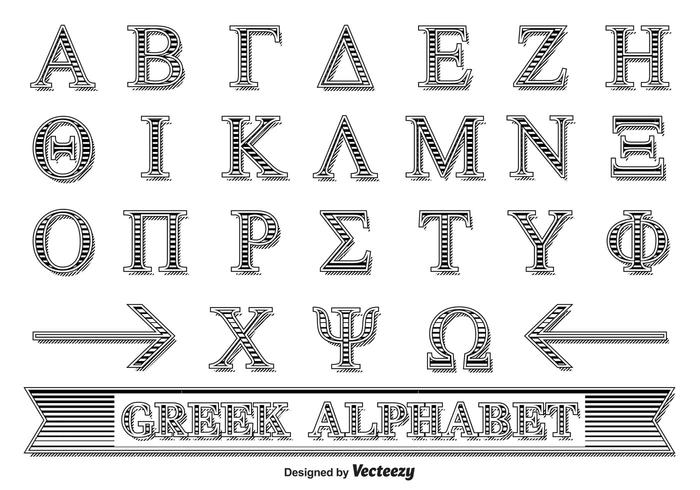 Decorative Greek Alphabet vector