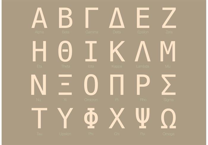 Condensed Sans Serif Greek Alphabet Set vector