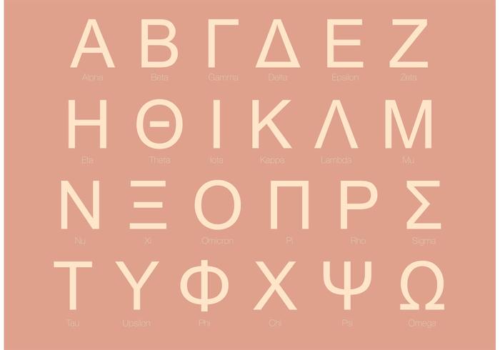 Sans Serif Greek Alphabet Set vector