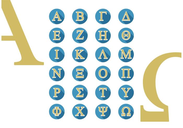 Greek Alphabet All Caps Vector Free Greek Alphabet All Caps Vector Free