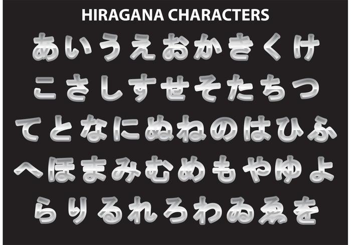 Hiragana de plata vectores de caracteres de caligrafía