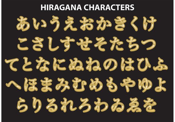 Golden Hiragana Calligraphy caracteres vectores