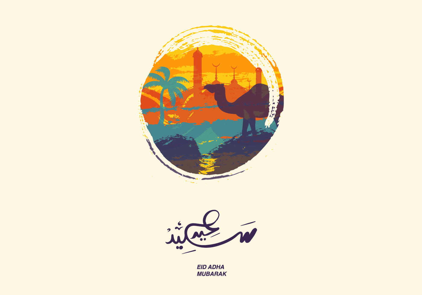 Vector Eid Al Adha - Download Free Vector Art, Stock 