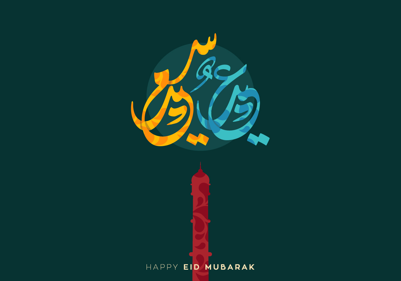 Vector Eid Al - Fitr - Download Free Vector Art, Stock 