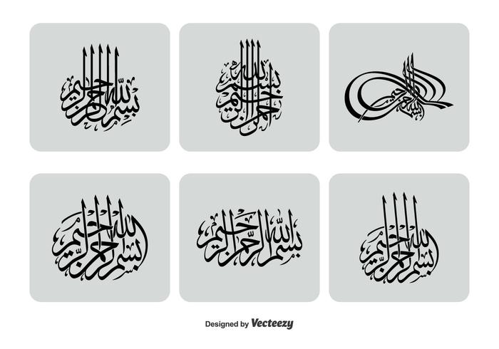 Bismillah Icon Set Bismillah Icon Set