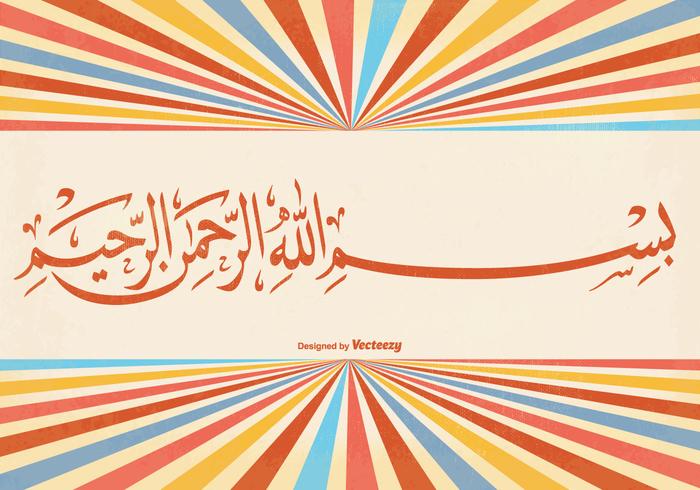 Bismillah Background Illustration Bismillah Background Illustration
