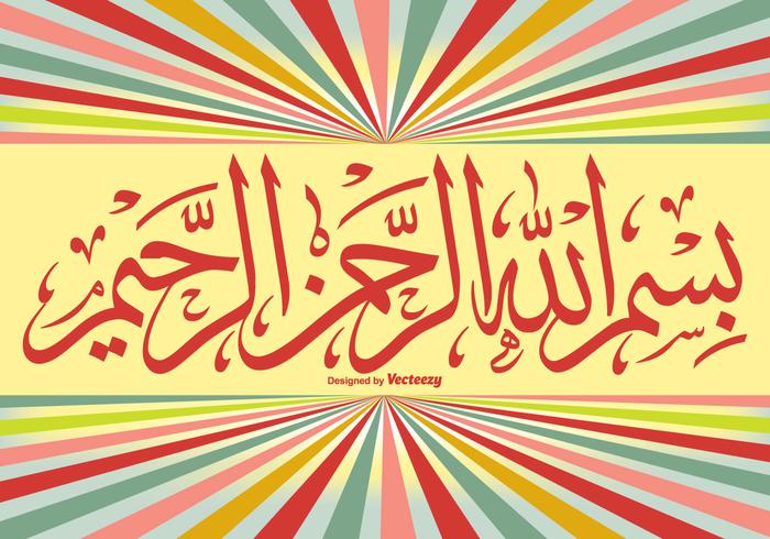 Bismillah Background Illustration Bismillah Background Illustration