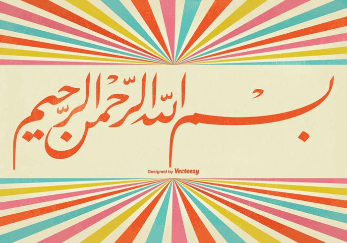 Retro Style Bismillah Illustration Retro Style Bismillah Illustration