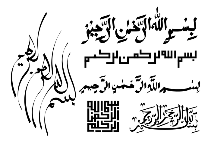 Free Bismillah Vector