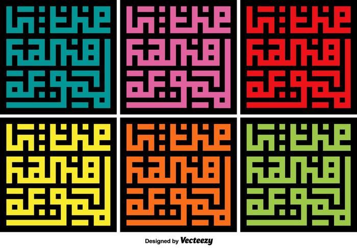 Square Bismillah Sign Vectors