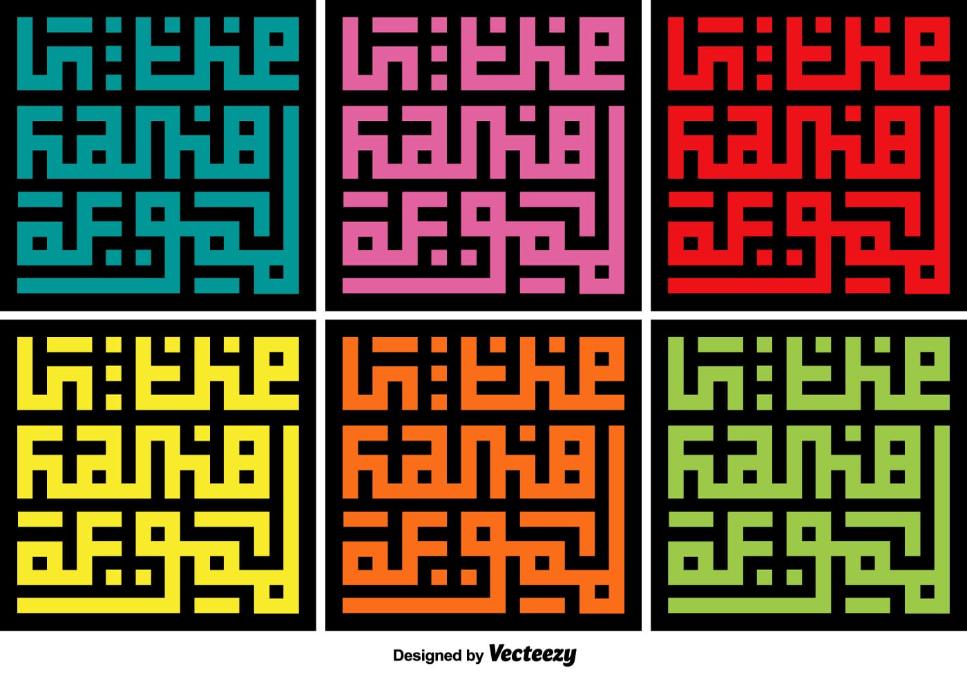 Square Bismillah Sign Vectors Download Free Vectors Clipart Graphics Vector Art