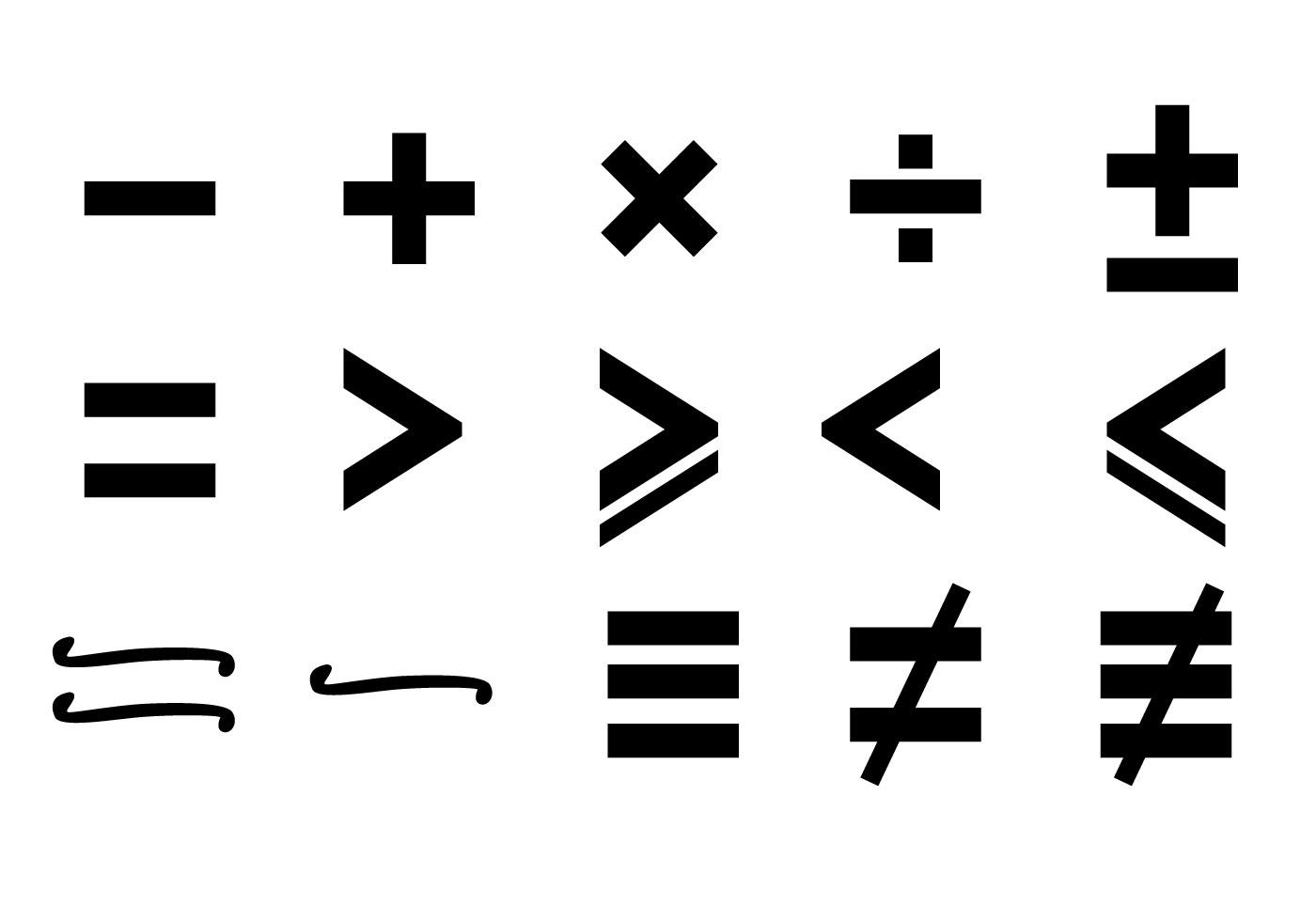 Символ 3 скопировать. Математические символы. Арифметические знаки. Знак + карточка. Математические знаки плюс минус.