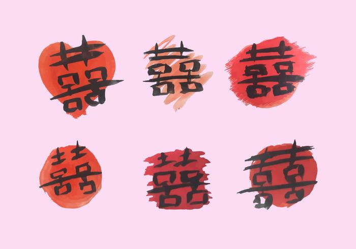 Free Double Happiness Brush Vectors Free Double Happiness Brush Vectors