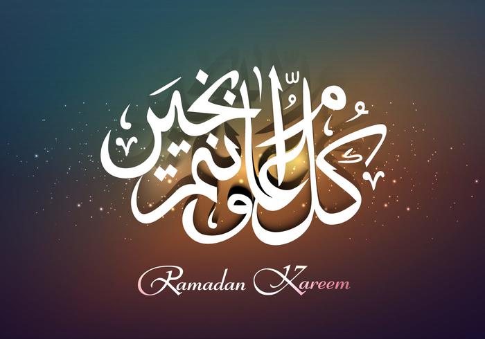 Tarjeta de Ramadan Kareem con texto islámico árabe de la caligrafía vector
