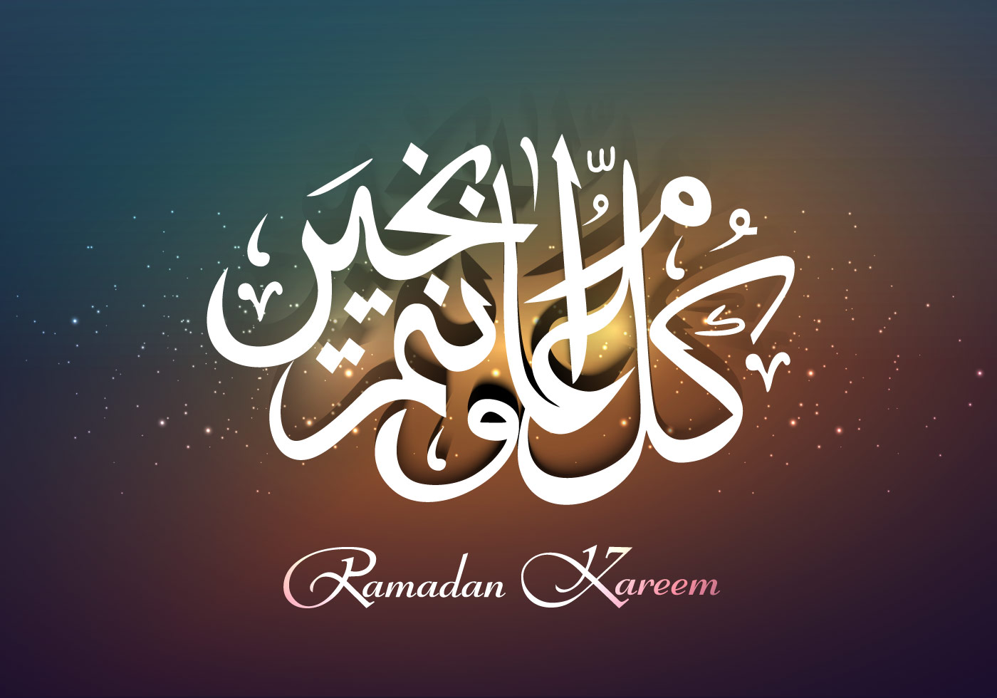 Ramadan Kareem Card With Arabic Islamic Calligraphy Text 