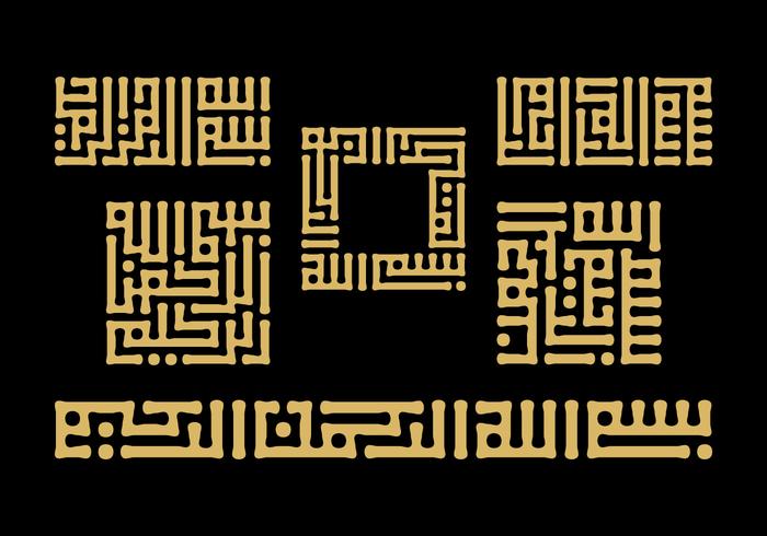 Bismillah Kufic Calligraphy Vector