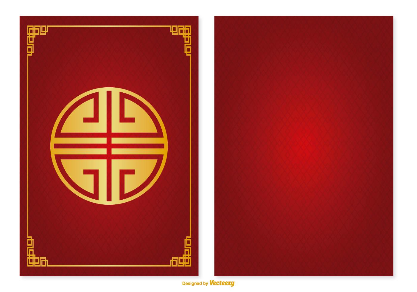 Chinese Red Packet Illustration 122134 Vector Art at Vecteezy Chinese Red Packet Illustration 122134 Vector Art at Vecteezy