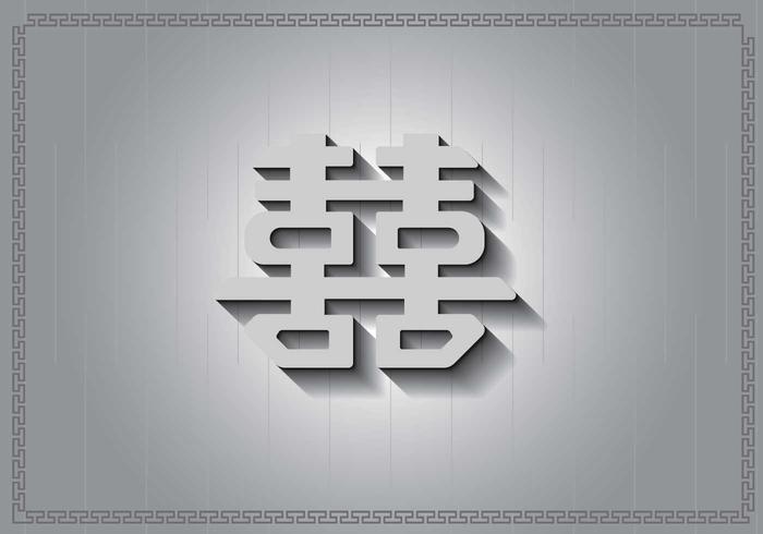 Gray Double Happiness Illustration vector