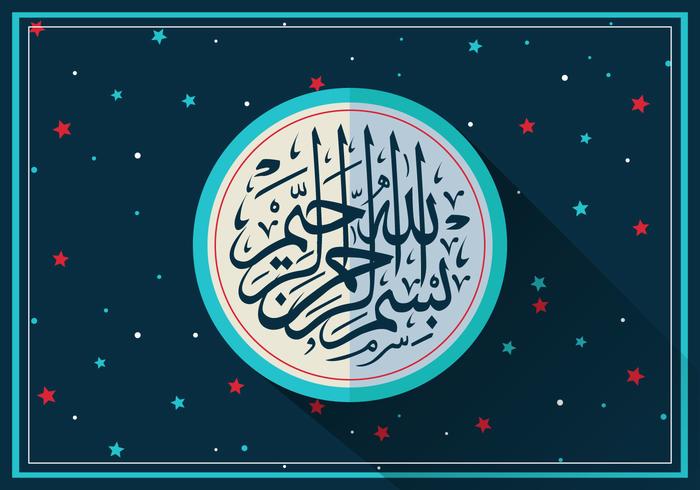 Ilustraciones vectoriales de Bismillah vector