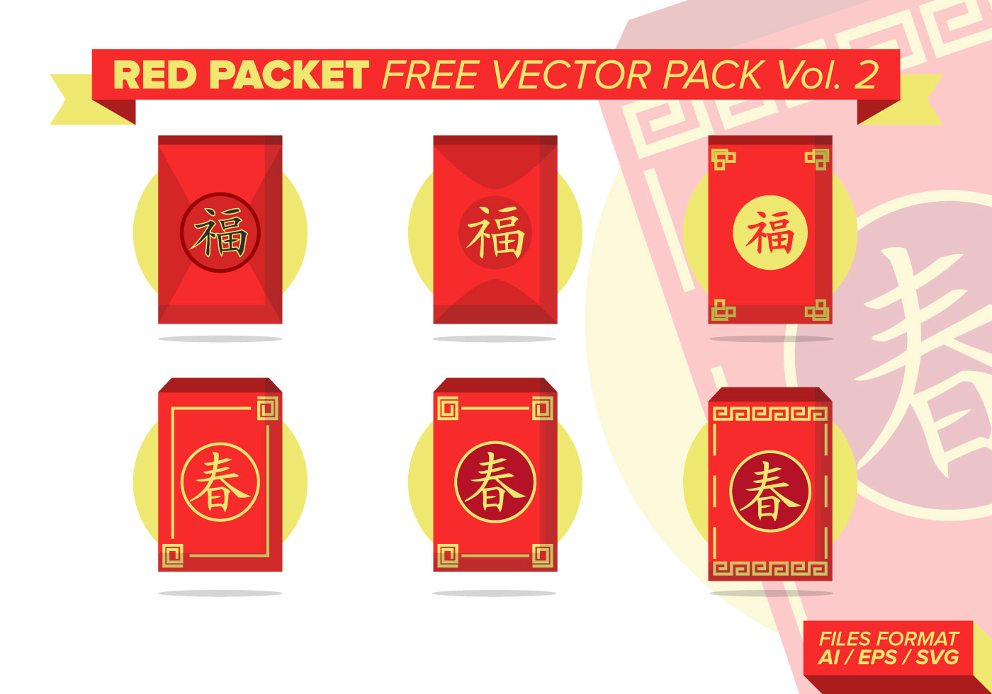 Download Red Packet Free Vector Pack Vol. 2 - Download Free Vectors ...