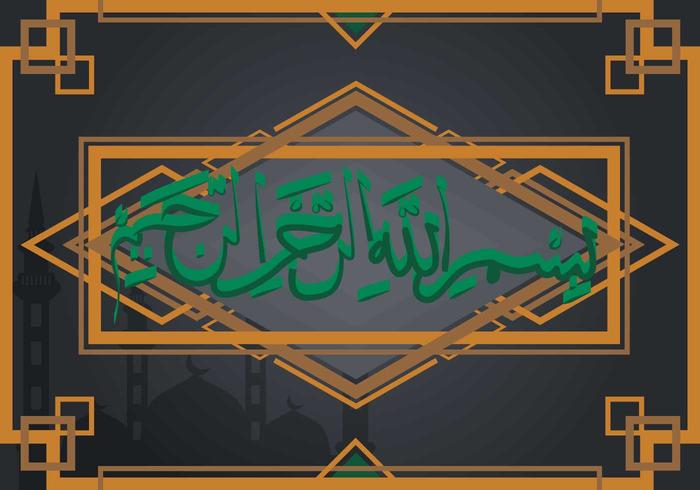 Muslimdeco Calligraphies Islamiques