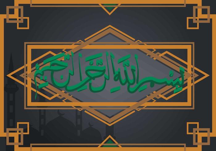 Muslimdeco Calligraphies Islamiques