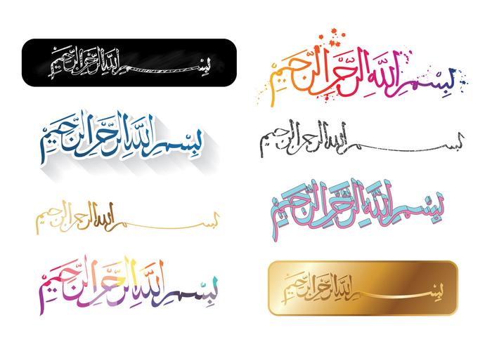 Bismillah Calligraphy vector