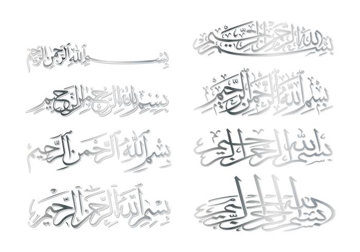 Bismillah libre árabe caligrafía vectorial vector