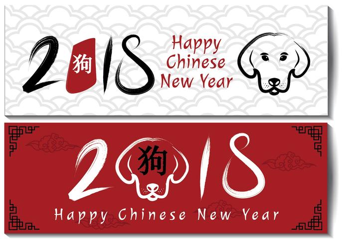 Chinese New Year 2018 Banner Illustration Vector