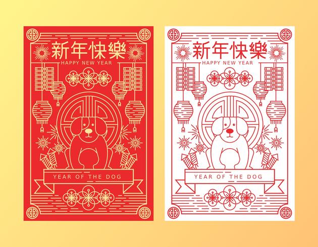 Chinese new year of the dog vector