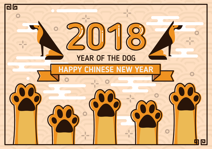 Año nuevo chino del fondo del perro vector