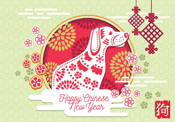 2018 Chinese New Year vector