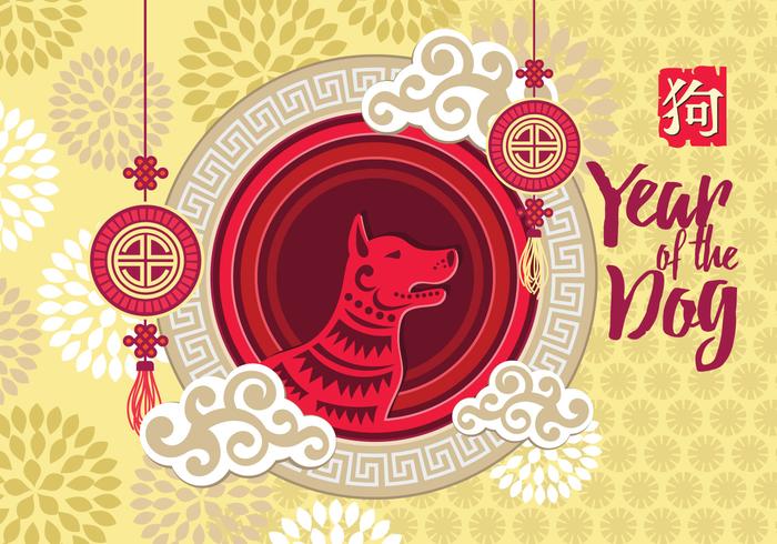 2018 Chinese New Year vector