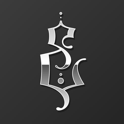 Custom Gothic Ampersand Vector