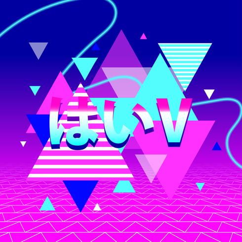 Abstract Triangle Vaporwave Vector