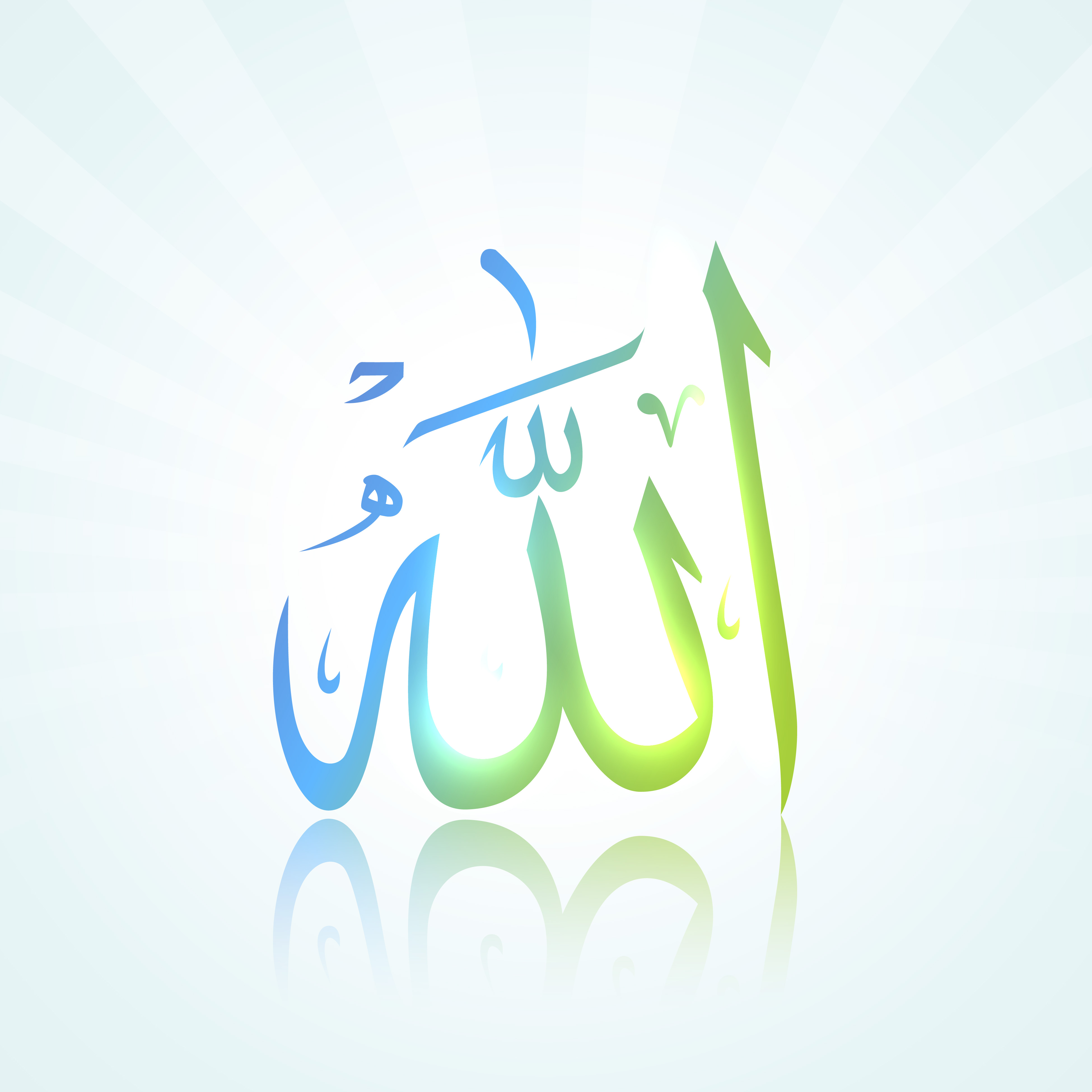  Allah  Free Vector Art 17 742 Free Downloads 