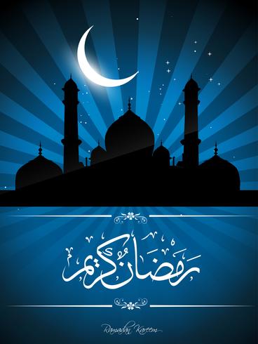 ramadan kareem illustration vector