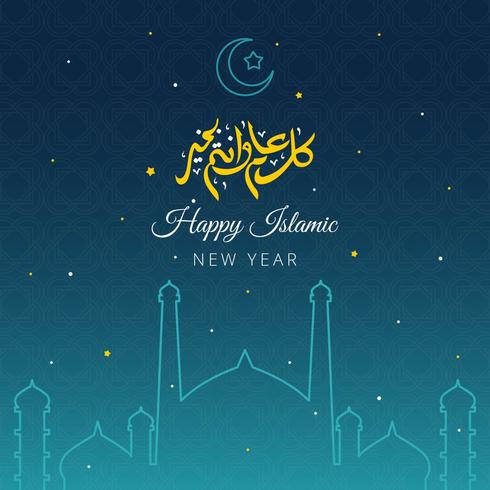 Islamic New Year Vector Background