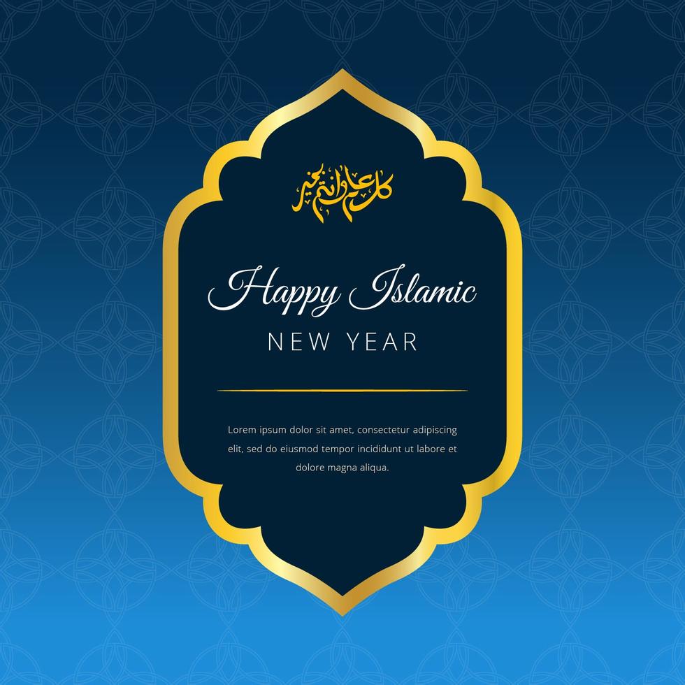 Happy Islamic New Year Vector Background 227377 Vector Art at Vecteezy