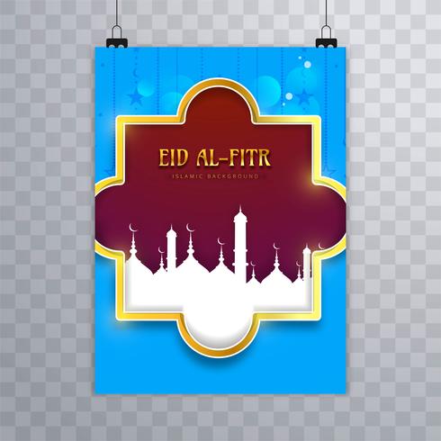 ramadan kareem religious brochure template design download free