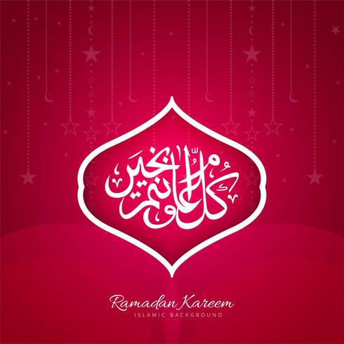 Abstract Ramadan Kareem background vector