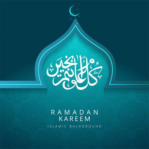 Vector de fondo de tarjeta azul de Ramadan kareen