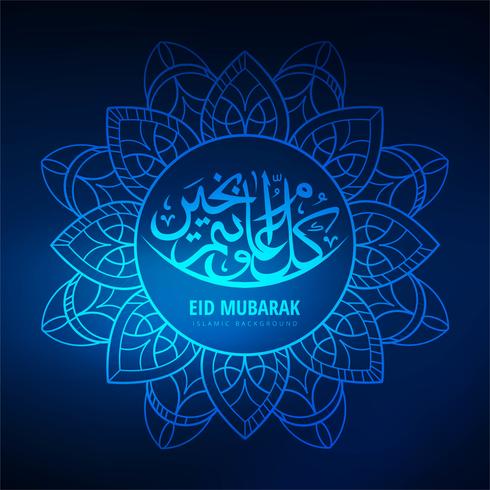 Ramadan kareem blue card background vector