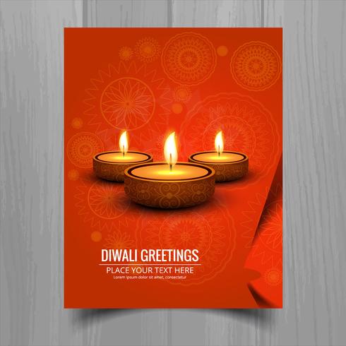 Folleto hermoso de la plantilla del festival de la lámpara del aceite de Diwali Diya feliz vector