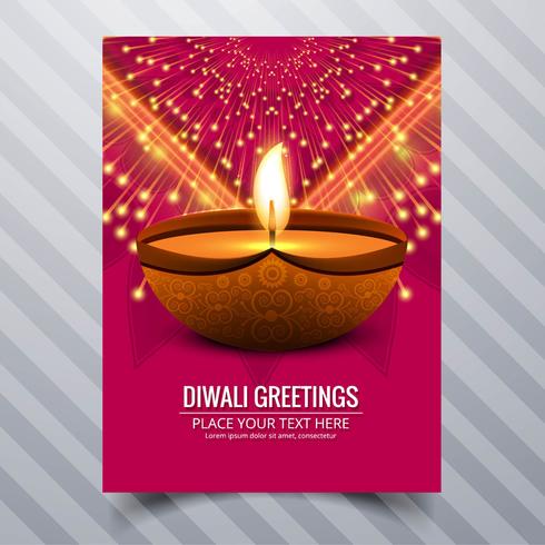 Folleto hermoso de la plantilla del festival de la lámpara del aceite de Diwali Diya feliz vector