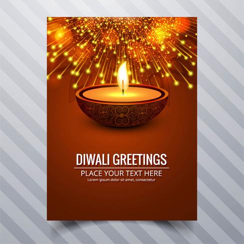 Folleto hermoso de la plantilla del festival de la lámpara del aceite de Diwali Diya feliz vector