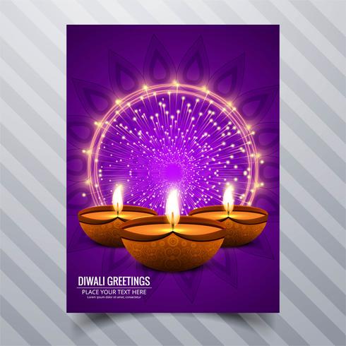 Folleto hermoso de la plantilla del festival de la lámpara del aceite de Diwali Diya feliz vector