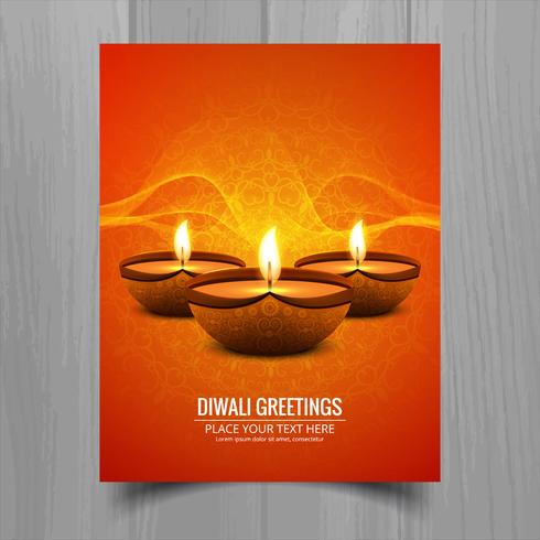 Folleto hermoso de la plantilla del festival de la lámpara del aceite de Diwali Diya feliz vector