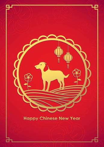 Chinese New Year Of The Dog vector